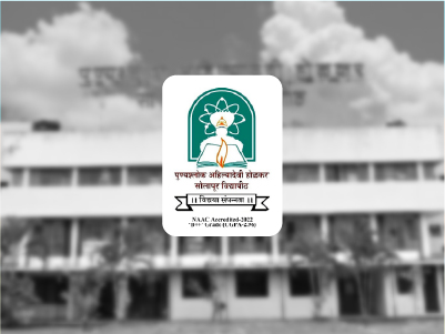 Solapur University